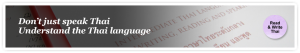 Read & Write Thai