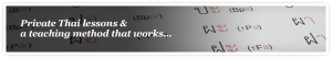 speak_thai_banner
