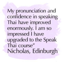 Student Testimonial