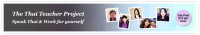 thai-teacher-project-banner