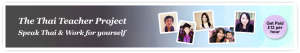 thai-teacher-project-banner