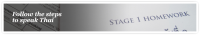 stage_one_banner