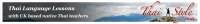 TS-Banner-728x90