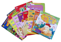 Workbooks