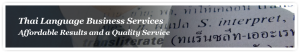 business_banner