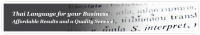 business_banner
