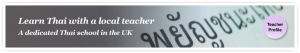 teacher-profile