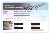 Example Hub Page