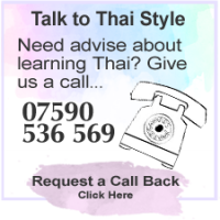 Call Back Service