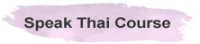 SpeakThai-Course