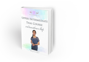 Upper-Intermediate-Course