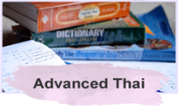 Advanced Thai Course