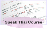 Speak Thai