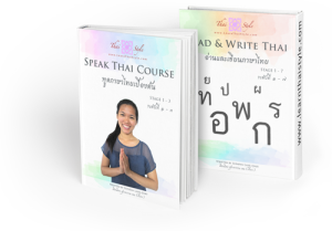 Speak Read & Write Thai Course