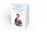 Speak Thai Course