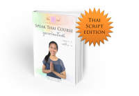 Speak-(no-transliteration)